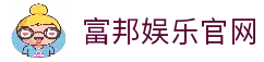 客户端下载